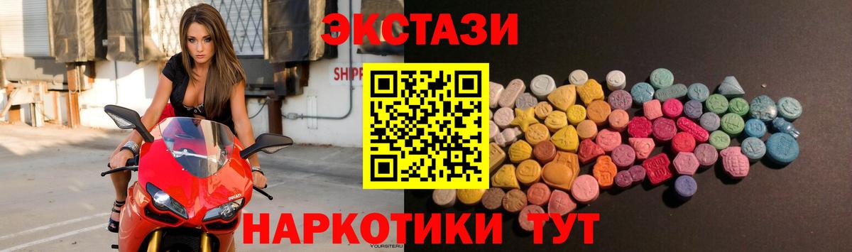 Экстази louis Vuitton Минеральные Воды