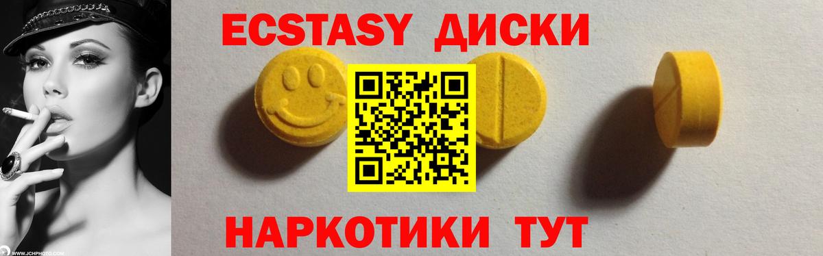 Минеральные Воды  Ecstasy Philipp Plein  Вход с VPN 