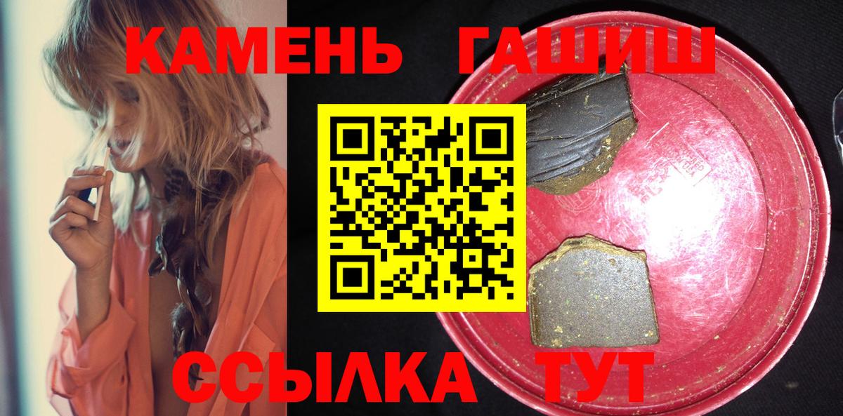 как найти   Вход с VPN  Минеральные Воды  Гашиш Изолятор 