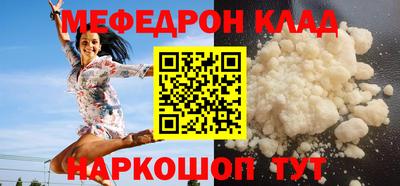 MESCALINE Ирбит