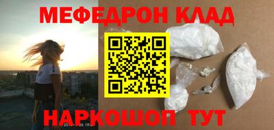 метадон Жуковский