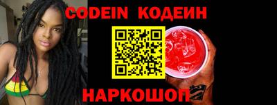 каннабис Заводоуковск