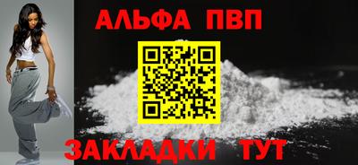 каннабис Заводоуковск