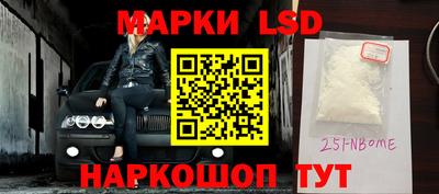 каннабис Заводоуковск