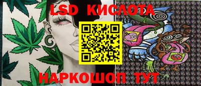 дистиллят марихуана Изобильный