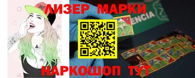 каннабис Заводоуковск