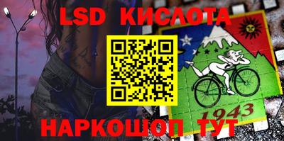 каннабис Заводоуковск