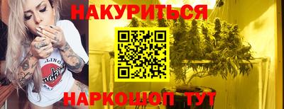 каннабис Заводоуковск