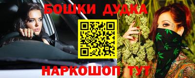 каннабис Заводоуковск