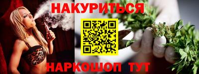 каннабис Заводоуковск