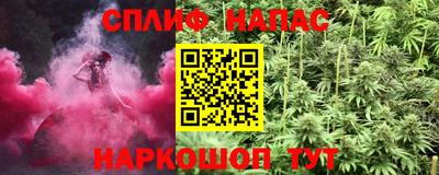 каннабис Заводоуковск