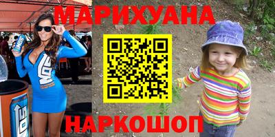 каннабис Заводоуковск