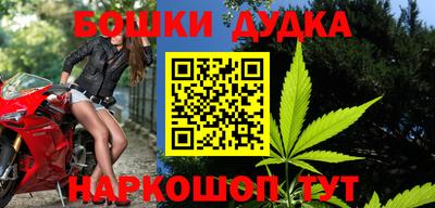 каннабис Заводоуковск