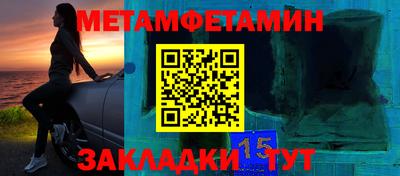 метадон Жуковский