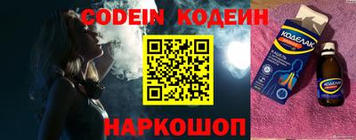 каннабис Заводоуковск