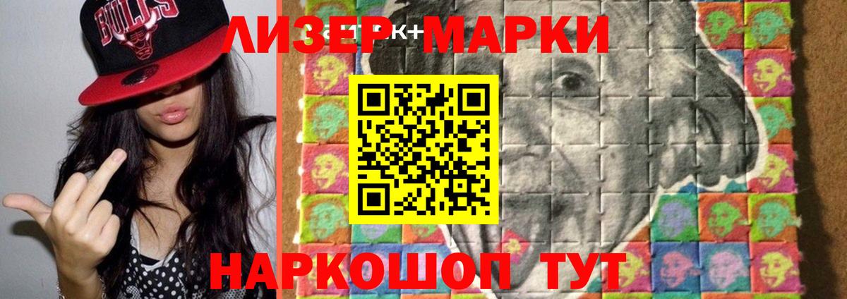 LSD-25 экстази кислота  Вход с VPN  LSD-25 экстази  Минеральные Воды  Лсд 25 экстази ecstasy 