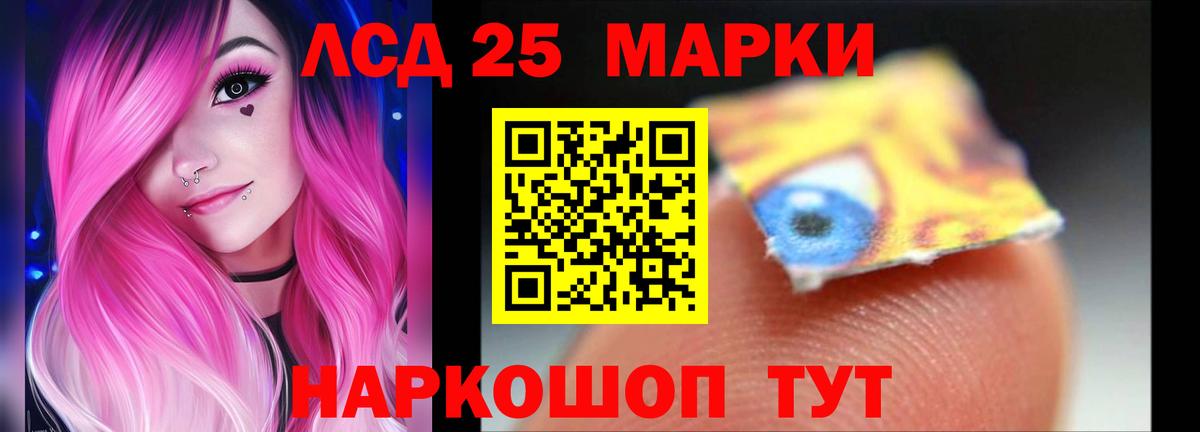 Минеральные Воды  Cocaine  MDMA  МЕФ   Гашиш  Канабис  Вход с VPN  A-PVP СОЛЬ  