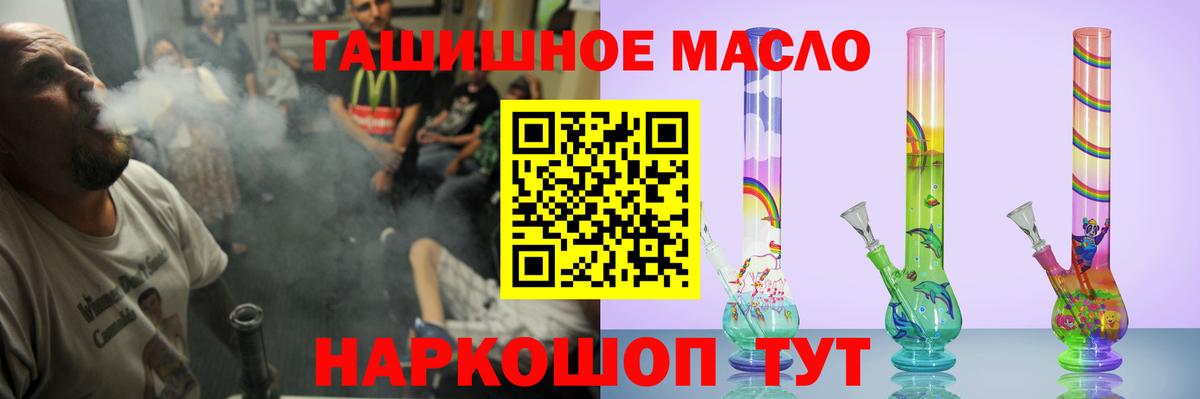 Минеральные Воды  Дистиллят ТГК Wax  Вход с VPN 