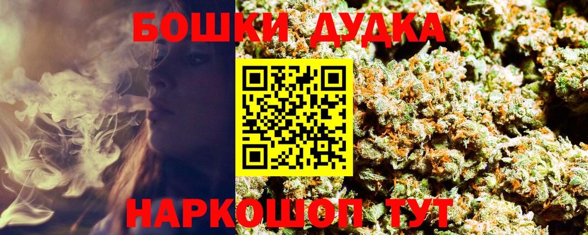 Канабис White Widow  Вход с VPN  Минеральные Воды  Каннабис White Widow  Марихуана SATIVA & INDICA 
